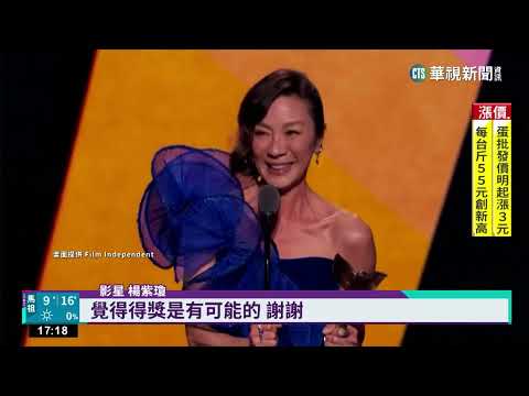 獨立精神獎最大贏家　「媽的多重宇宙」橫掃7獎