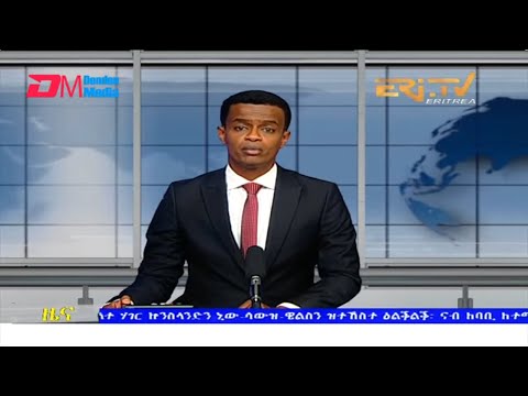 Evening News in Tigrinya for March 6, 2022 - ERi-TV, Eritrea