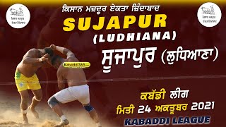 Sujapur (Ludhiana) Malwa Teenagers Kabaddi League 24 Oct 2021