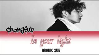 Lee ChangSub - In Your Light (OST) "Arabic Sub"