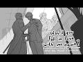 EPIC The Musical X Gintama Would You Fall In Love With Me Again Pt 1 Hijigin