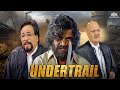 Undertrial Full Movie राजपाल यादव की जबरदस्त मूवी अ�