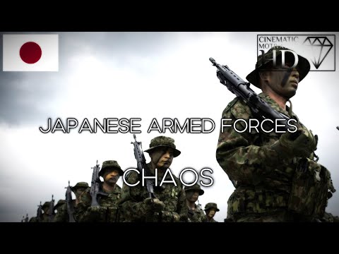 [TRIBUTE] 自衛隊 Jieitai (Japanese Armed Forces) | CHAOS ᴴᴰ | #japan #army