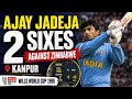 AJAY JADEJA 2 SIXES VS ZIMBABWE KANPUR WILLS WORLD CUP 1996
