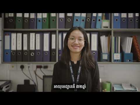 Institut Pasteur du Cambodge - Institutional Film 2024 EN