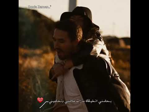 بحضني اتخيلك مرات مَحمد عَبد الجَبار