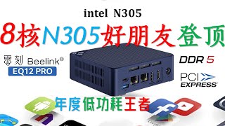 [請益] NUC的CPU選擇