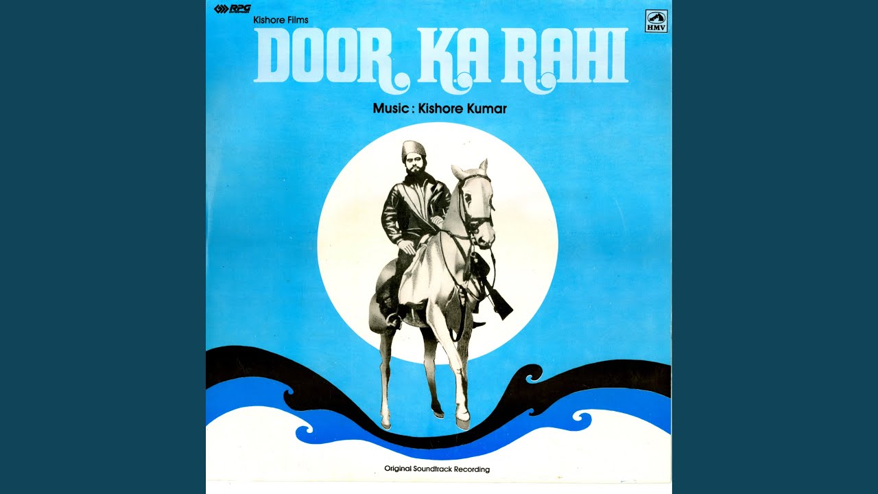 Mai Ek Panchi Matwala Re Lyrics | Door Ka Rahi | Amit Kumar | Kishore Kumar