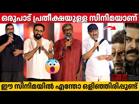 LEGENDS About KALAMKAVAL Movie | Maniyanpilla Raju | Kamal | Amal Neerad | Kunchan | Mammootty