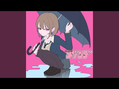 ふり