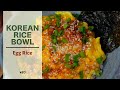KOREAN EGG RICE BOWL Resep Untuk Korean Lover