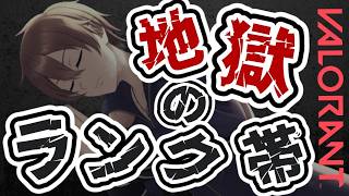 【VALORANT】修行という名のソロコンペ♪【ライネ】