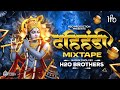 Dahi Handi Mashup 2025 दहीहंडी नॉनस्टॉप DJ Song Nashik Dhol H2O BROTHE
