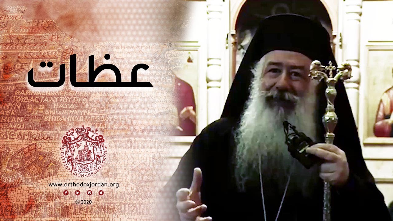 عظة روحية وتأملات في حياة القديسة مريم المصرية