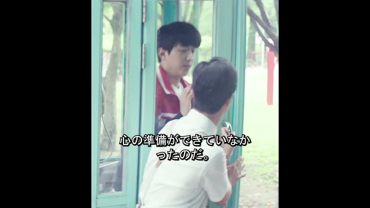 今、会いに行きます#映画レビュー #映画紹介 #映画解説 #映画 #ドラマ #film #movie