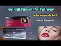 Miss Me Tablet Ka Asar Kab Tak Rehta Hai Sex Tablet For Women Miss Me Tablet Se Kya Hota Hai