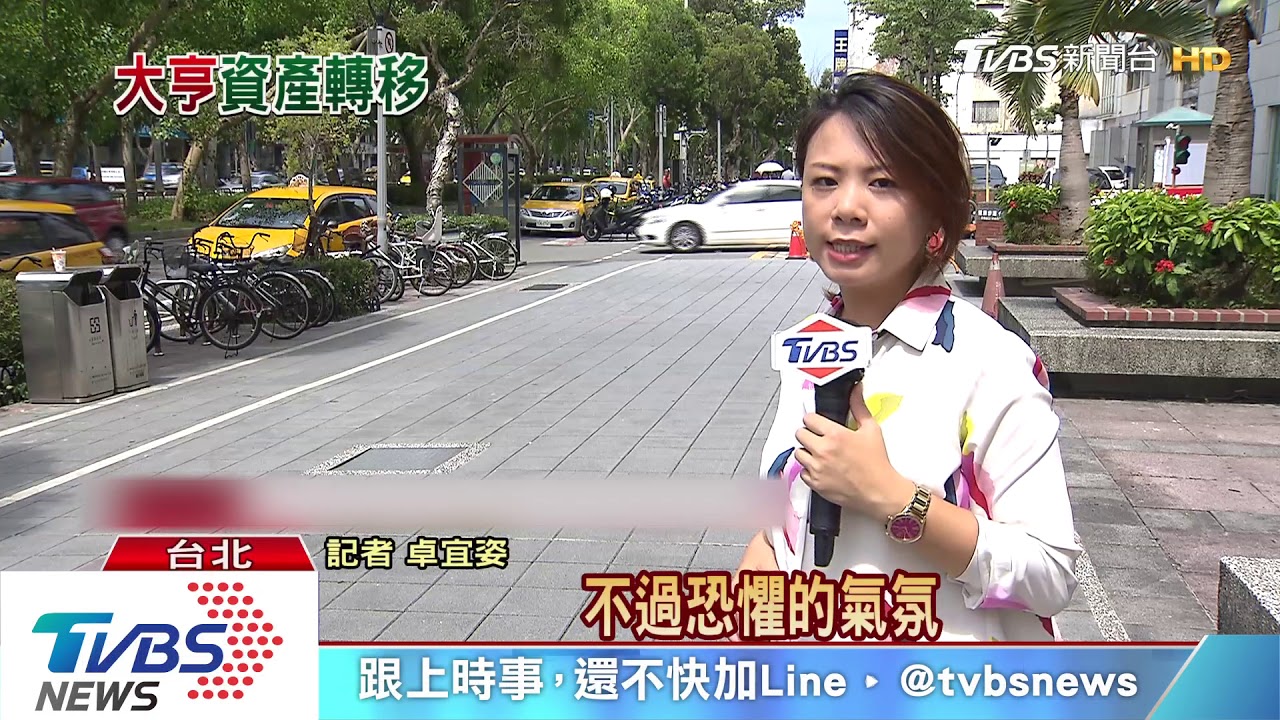 「送中條例」恐懼籠罩 香港大亨轉資星國