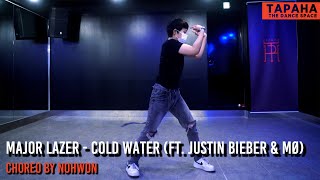 Major Lazer - Cold Water (ft. Justin Bieber & MØ) / Choreo by NOHWON