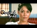 Pournami Nagam Scenes Best Performance Of Mumaith Khan Mumaith Khan S Glamour Performance