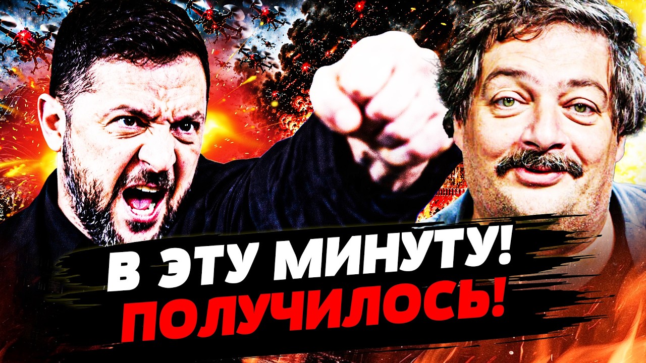 🔥БЫКОВ: МОСКВЕ ПРИГОТОВИЛИ СЮРПРИЗ ПО-КРУПНОМУ! САМОЕ ИНТЕРЕСНОЕ ТОЛЬКО НА?