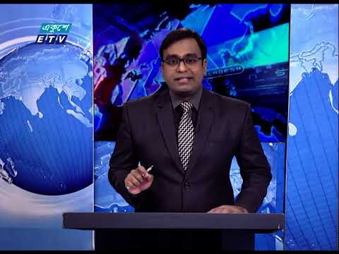 11 PM News || রাত ১১টার সংবাদ || 25 May 2021 || ETV News