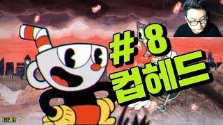 컵헤드] # 8 철인28호,마징가,그렌라간,그랑죠 보다 강했던 로봇