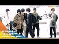 BTS(방탄소년단), '오랜만에 보는 잘생긴 탄이들'✈️ICN Airport Departure #NewsenTV