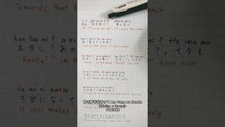 Download lagu あの夢をなぞって Ano Yume wo Nazotte (Tracing a Dream)-YOASOBI #lyrics #music #jpop #yoasobi #japanese mp3