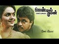 Gentleman Bgm Full Collections