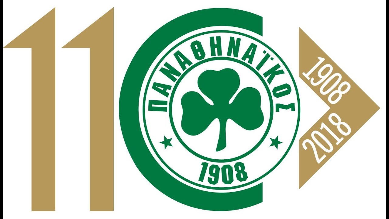 110 χρονια Παναθηναϊκος! | pao.gr