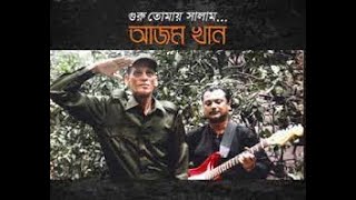 Download lagu Amay jodi pore go mone bondhu আমায় যদি পরে গো মনে বন্ধু কারাওকে mp3 Download lagu Amay jodi pore go mone bondhu আমায় যদি পরে গো মনে বন্ধু কারাওকে mp3