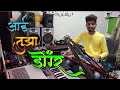 Aai Tuza Dongar | Banjo cover Jitesh Hatnolkar | koli geet 2020 | Studio Masti time🤣🤣😉