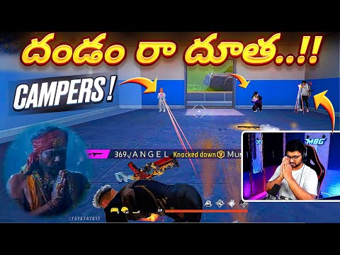 Dandam raa Dutha..!!😂Campers Everywhere..!! - Free Fire Telugu - MBG ARMY