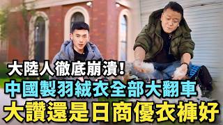 Re: [閒聊] 通縮與通膨