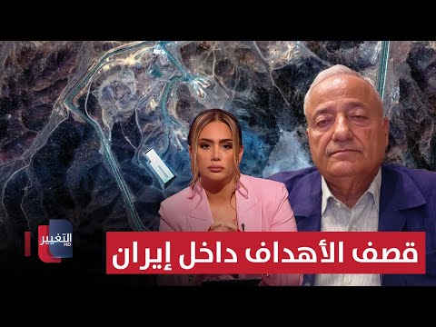 فيديو | التفاصيل الكاملة عن الخطة الأميركية الإسرائيلية لقصف الأهداف داخل إيران