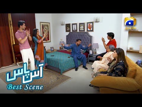 Aas Paas Episode 26 | 𝐁𝐞𝐬𝐭 𝐒𝐜𝐞𝐧𝐞 𝟎𝟒 | Laiba Khan - Ali Ansari | HAR PAL GEO