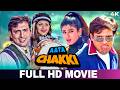 Aata Chakki 1994 Full Movie 4K Govinda Raveena Tandon Shilpa Shetty Superhit Comedy Drama