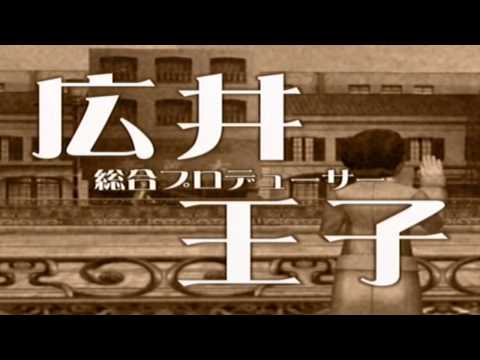 Sakura Taisen 4: Fall In Love, Maidens - "An Epic Opening"