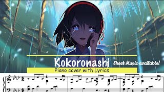 Download lagu 心做し Kokoronashi Piano Cover Instrumental with Lyrics (Shuang Sheng version) mp3