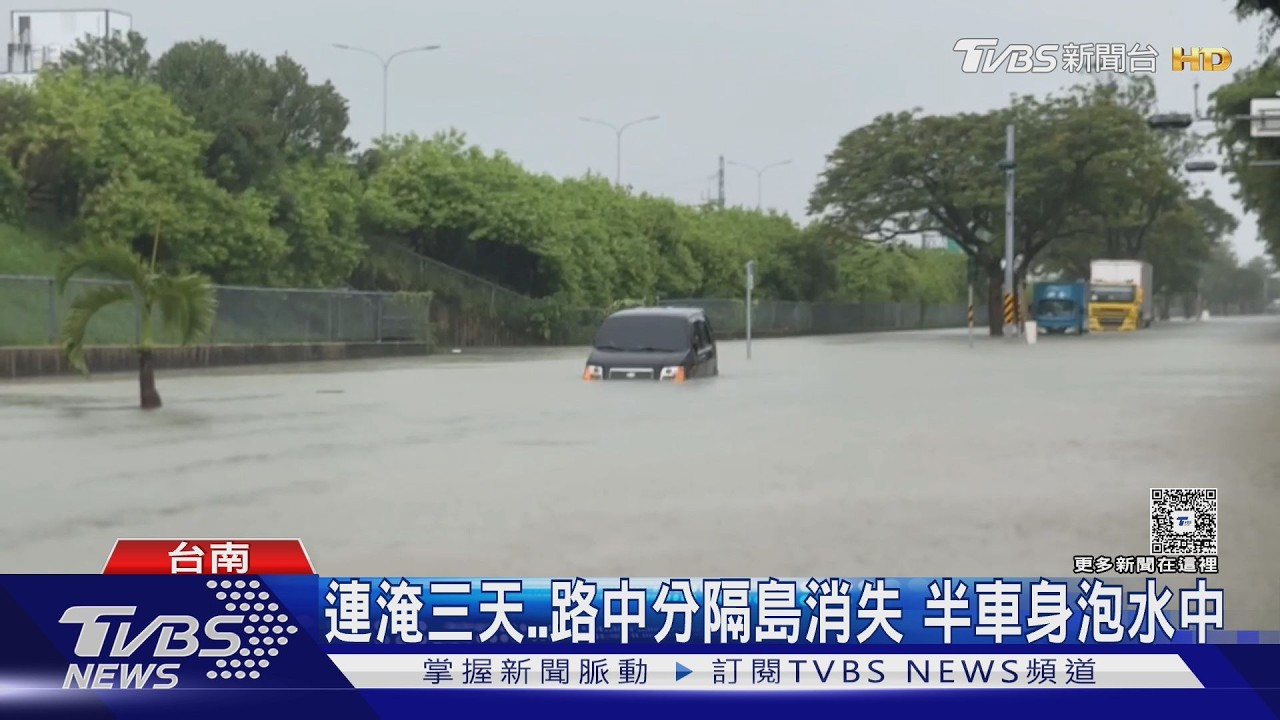 台南暴雨第3天！永康、仁德再成汪洋「退了又淹」居民崩潰
