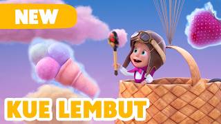Download lagu 💥 Episode Baru 2026 💥 Masha dan Beruang 👧🐻 Kue Lembut 💭🍰 (Episode 120) mp3