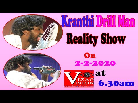 Promo Kranthi Drill Man Reality Show on 2nd Feb at 6.30am  in,Vizagvision...