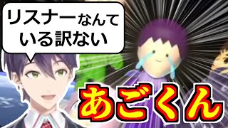 【マリカ8DX】どこでもリスナーに狙われ続ける剣持刀也【にじさんじ/切り抜き/マリオカート8デラックス】