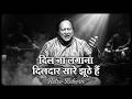 Dil Na Lagana Dildaar Sare Jhuthe Hai Evergreen Hindi Song Disco Reborn Motivation Rig