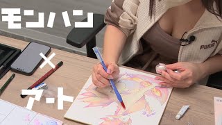 【プレゼント🎁】タマミツネ描いてみた。モンスターハンターワイルズ