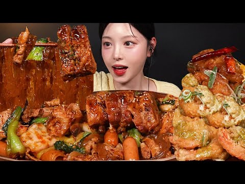 BBQ Pork Ribs, Mala Xiang Guo, Cream Shrimp & Fried Chicken Mukbang | ASMR