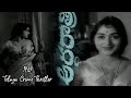 Ardharatri II Telugu Crime Thriller II Ardharatri 1969 II Telugu Old Horror Movie