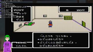 【MOTHER #2】魔法の国を探索！【さばさばちゃんねる・生放送】