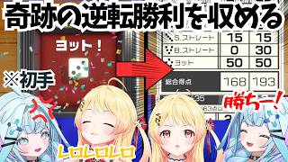 初手ヨットで奏に煽られた後にじわじわと追いついて大逆転するすうちゃん【ホロライブ切り抜き/水宮枢/音乃瀬奏/しゅぴなで】
