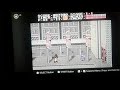 Ninja Garden Nes